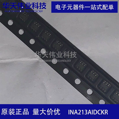 INA213AIDCKR  双向零漂移高精度电压输出电流分流监控器 SC-70-6