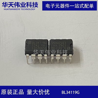 BL34119G 低压音频放大电路 直插DIP-8 贴片SOP-8 原装 现货 华天
