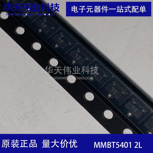 mmbt5401贴片三极管测试推荐
