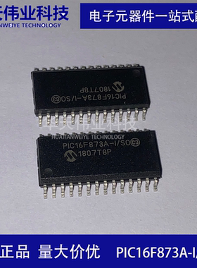 PIC16F873A-I/SO 贴片SOIC-28 7KB闪存 8位MCU微控制单元原装现货
