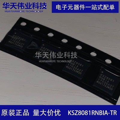 KSZ8081RNBIA-TR 以太网收发器 支持 IEEE 802.3标准 3.3V QFN-32