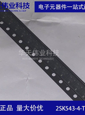 2SK543-4-TB-E SOT23-3 原装现货 华天伟业 一站式BOM配单