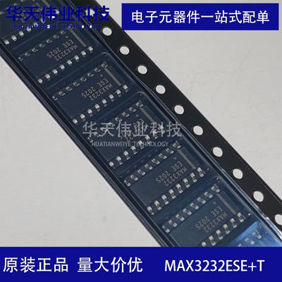 MAX3232ESE+T RS232 收发器芯片 SOIC-16 3V- 5.5V 原装现货 华天