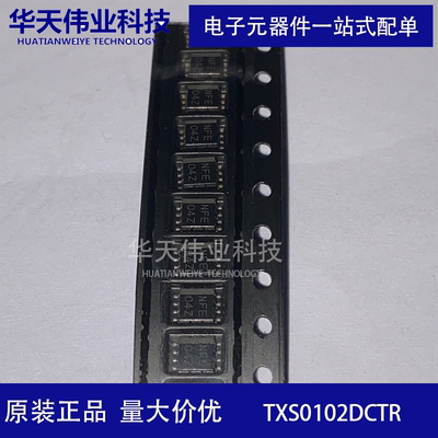 TXS0102DCTR电平转换器 移位器 贴片SSOP-8全新原装现货 华天伟业