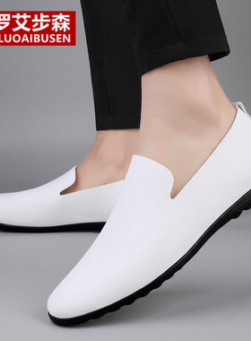 保罗艾步森男鞋2025新款透气软底皮鞋男士高级感白色一脚蹬乐福鞋