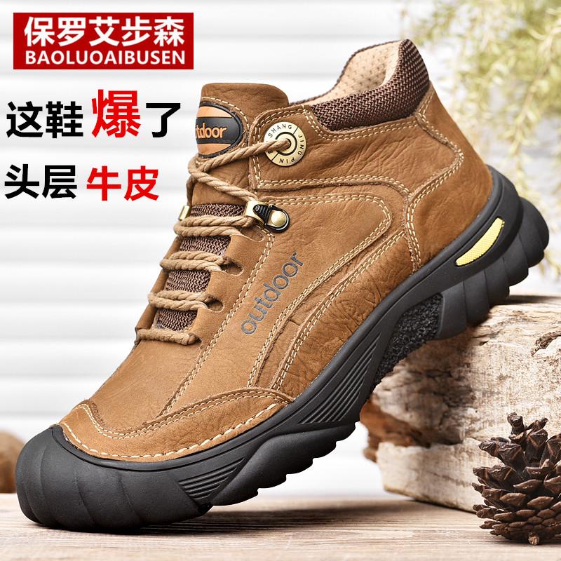 保罗艾步森男鞋冬季头层牛皮鞋真皮高帮大棉鞋男士户外运动登山鞋