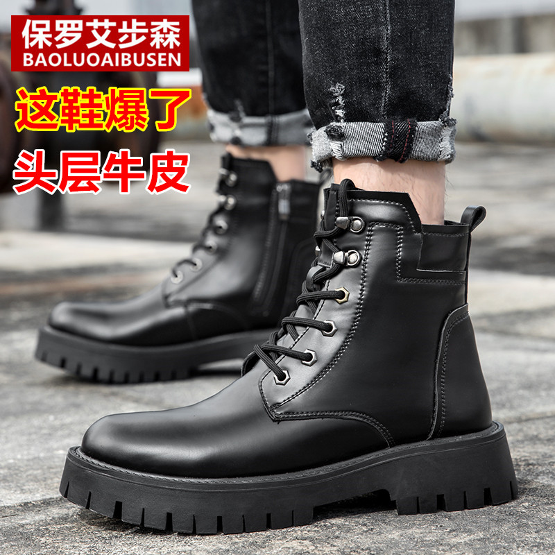 保罗艾步森男鞋真皮马丁靴高帮鞋