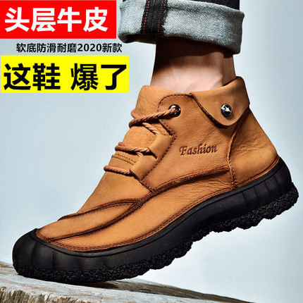 棉鞋男鞋头层牛皮鞋男真皮户外休闲鞋防滑耐磨工装鞋秋季爸爸鞋子