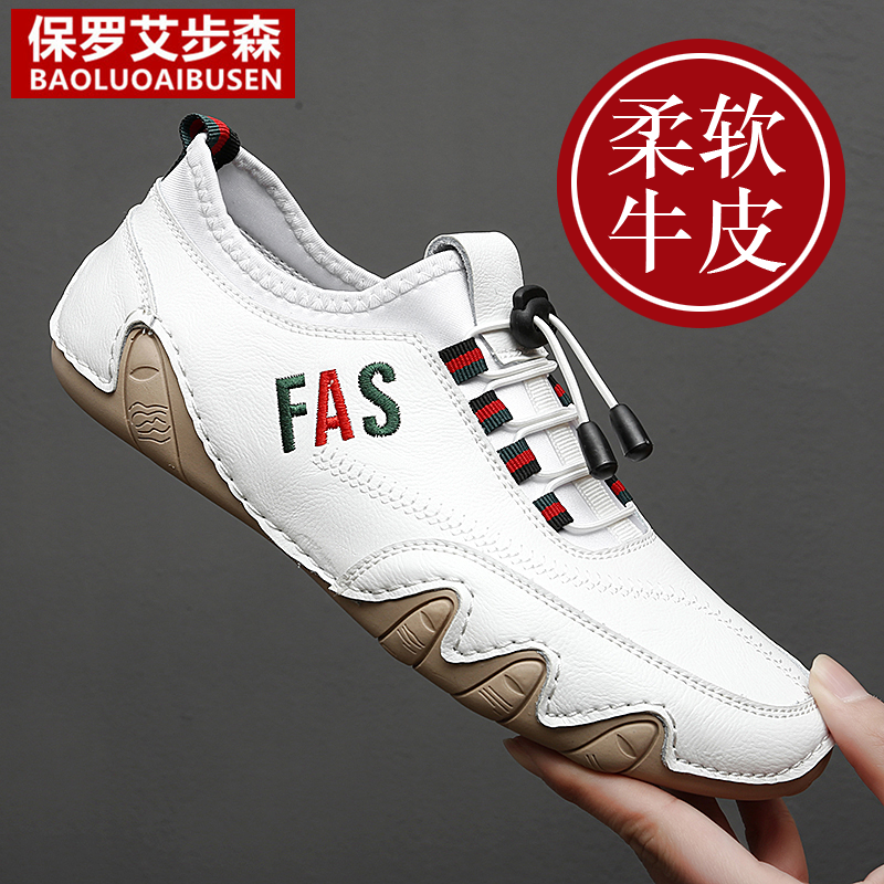 保罗艾步森男鞋真皮运动皮鞋开车