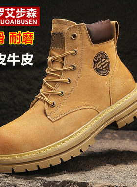 保罗艾步森马丁靴男真皮运动工装