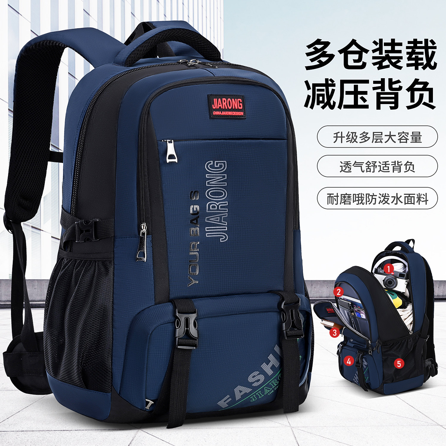 新款超大容量防水男女双肩包背包户外登山包旅行李包打工出门背囊