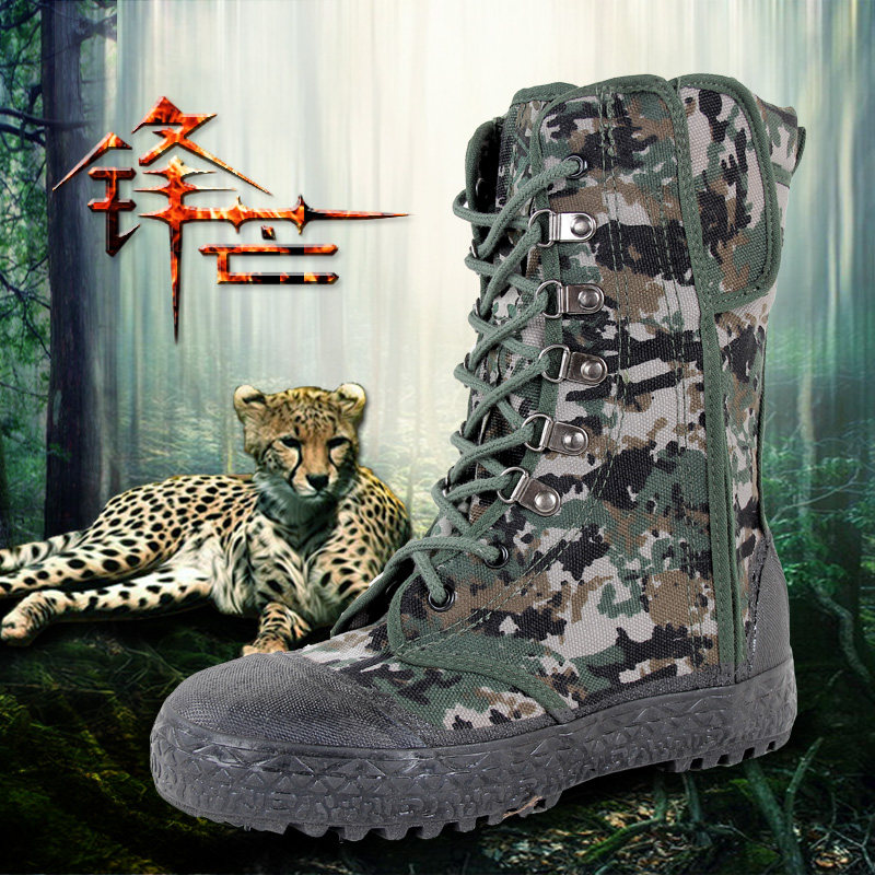 Bottes militaires - encapsulé - Ref 1398444 Image 1