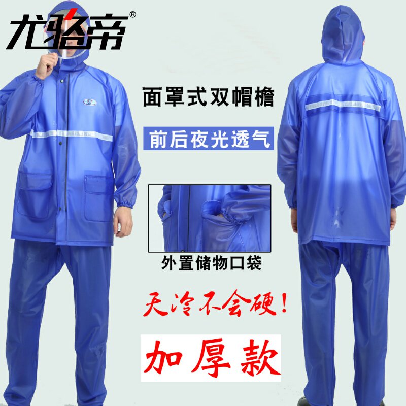雨衣雨裤套装塑料牛筋外送骑手两件式雨衣全身防暴雨加厚电动机车