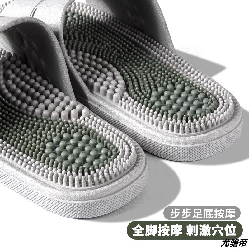 按摩拖鞋男士夏季硬刺足疗鞋刺激穴位按摩颗粒防滑家用按摩拖鞋女