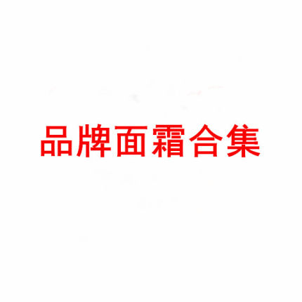 John Jeff希川科颜20%壬二酸面霜祛痘杜鹃花酸痘印红肿痘粉刺控油