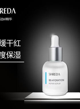 诠润舒缓修红任何肤质清爽