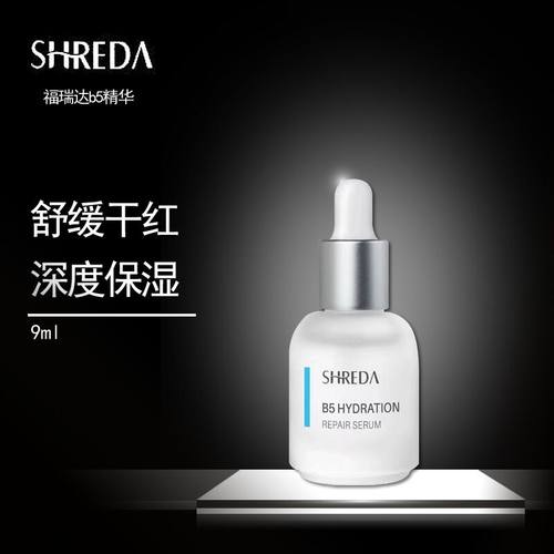 诠润舒缓修红任何肤质清爽