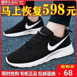 品牌2025男鞋夏季新款运动鞋男女网面情侣休闲透气旅游跑步鞋子男