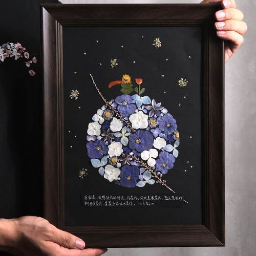 小王子压花相框摆件情人节礼物生日礼物手作原创定制蓝色星球顺丰