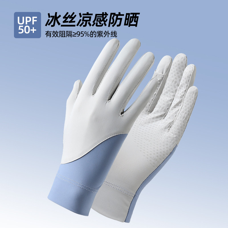 两只手套夏季冰丝薄款防滑露指触屏专业开车骑防晒手套女防紫外线