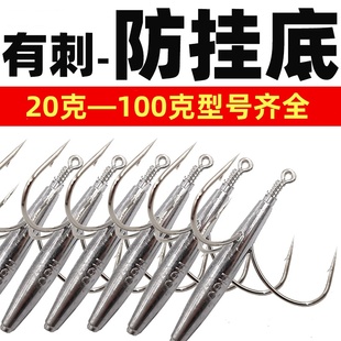 有倒刺防挂底三锚钩带铅坠三爪钩挂鱼钩刷鱼钩划鱼钩锚鱼钩