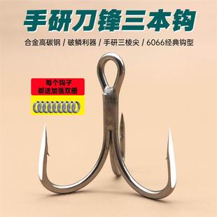 锚鱼5X加强刀锋路亚三本钩硬性好路亚配钩有倒刺破鳞刀锋三锚钩