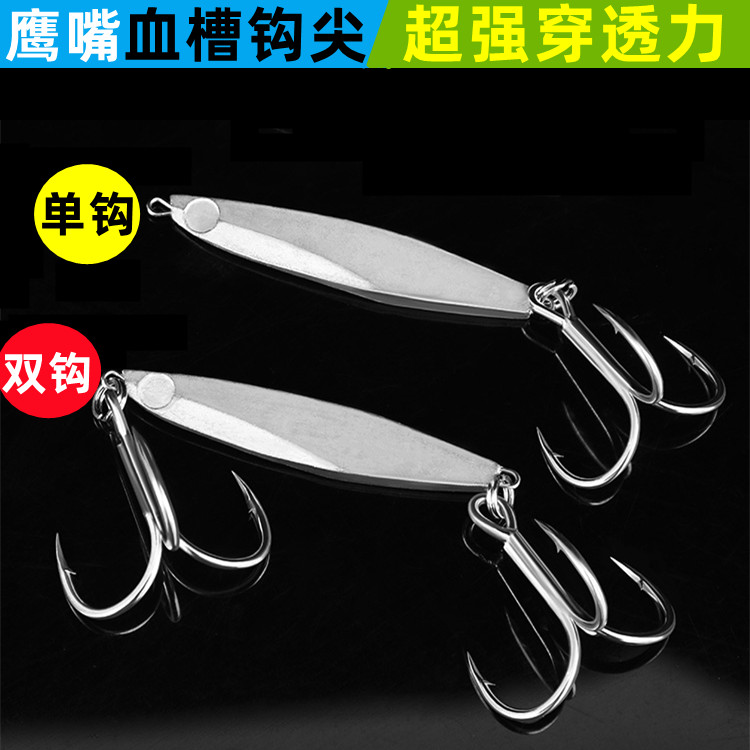 路亚竿锚鱼专用平面破鳞小刀锋手研无倒刺草青鲤鱼三爪锚钩远投铁
