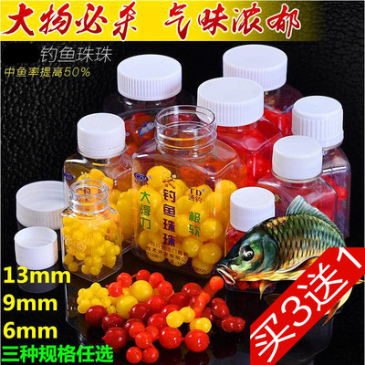 创造门通钓鱼饵料鲫鱼鲤鱼草鱼