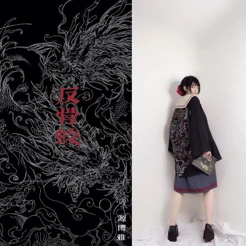 满绣龙纹棉麻法披XKIRINX