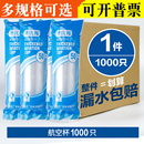 一次性杯子茶水杯塑杯家用航空杯子加厚商用整箱1000只大号饮水杯