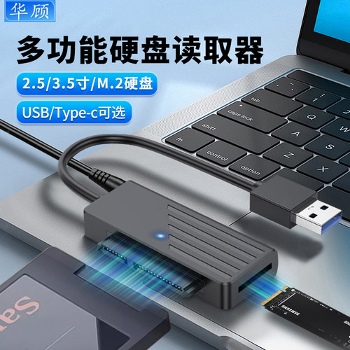 TypeCHUB二合一扩展坞集线器
