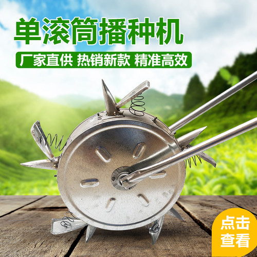 新款多功能手推式玉米神器播种机
