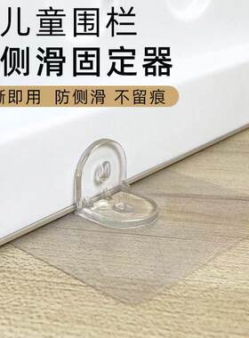 婴儿童游戏围栏防侧滑固定地器宝宝地板防滑吸盘垫无痕贴卡扣配件