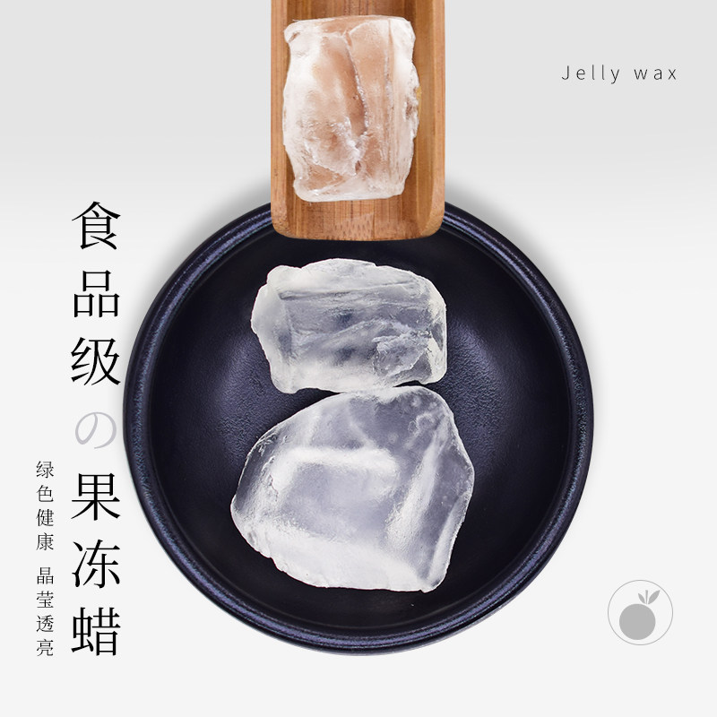 diy手工口红材料 透明果冻口红原料 手工口红果冻蜡 温感变色口红