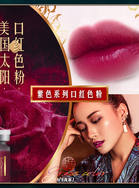手工diy自制材料口红色粉
