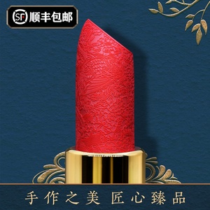 手工口红凤凰雕花硅胶模具diy一套自制中国风口红磨具铝膜脱模器