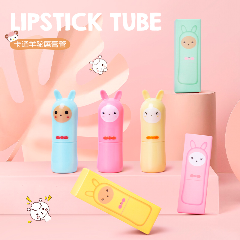 diy手工自制口红管卡通羊驼唇膏管创意红空管包材口红盒子唇膏管