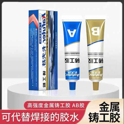 水箱暖气片太阳能发动机铸工胶