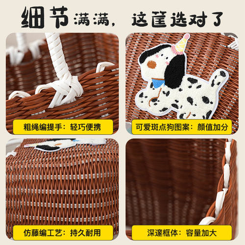 可爱小狗仿藤编织手提洗浴篮新生入学开学季购物野餐收纳篮洗澡篮