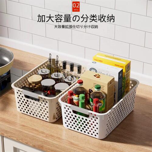 日本品质零食杂物收纳筐PP材质整理筐家用塑料储物盒厨房橱柜篮子
