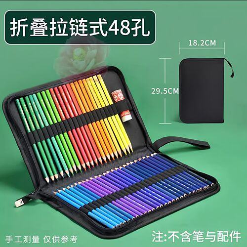 彩铅收纳盒炭笔收纳包铅笔包素描笔袋美术生专用笔帘笔袋卷画笔包