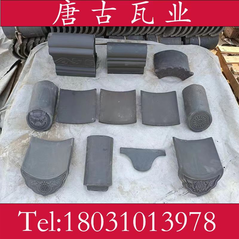 小青瓦黏土烧制中式仿古青瓦猫头滴水板瓦四合院吻兽翘脚古建配件