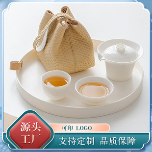 羊脂玉陶瓷茶壶止园快客杯公道杯茶杯户外过滤壶礼品套组旅行茶具