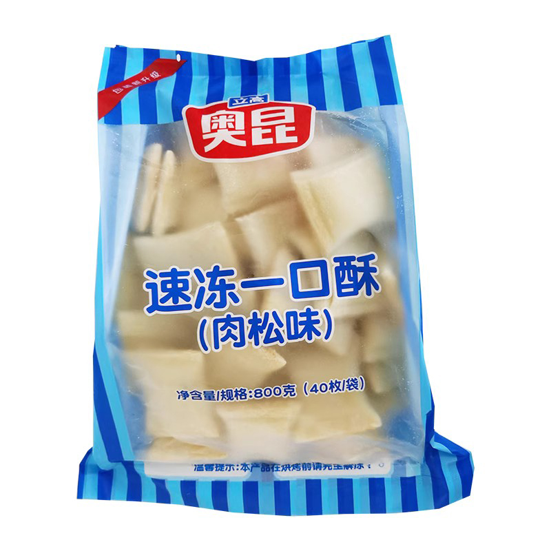 奥昆一口酥肉松味港式点心下午茶