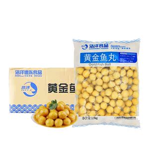 整箱港式咖喱鱼蛋浩洋黄金鱼丸火锅花枝丸关东煮麻辣烫食材半成品