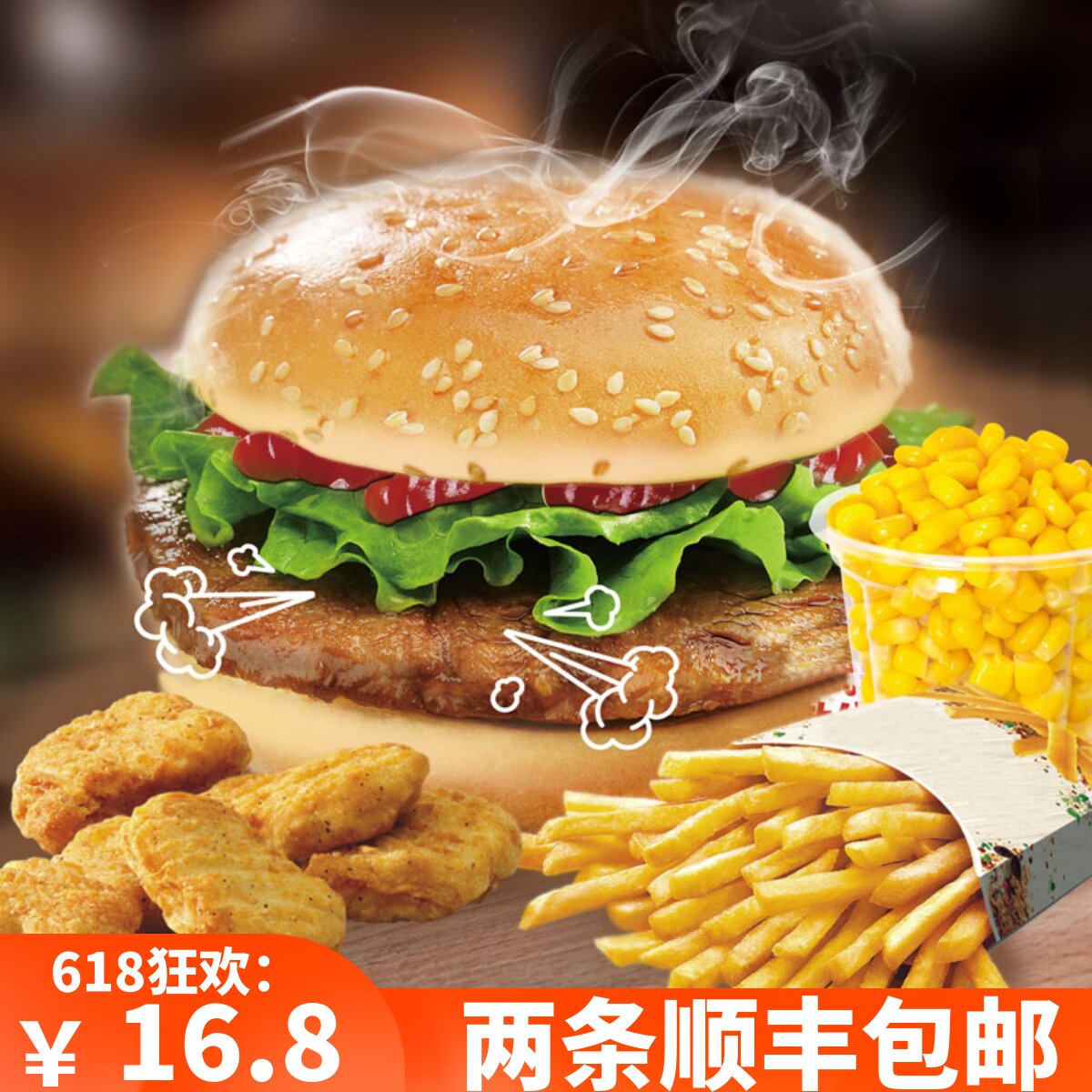 嘉顿汉堡胚面包胚商用炸鸡店双层圆形小麦新鲜汉堡半成品鸡肉汉堡