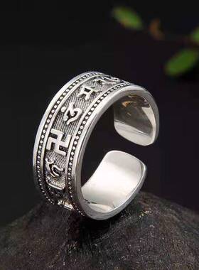 国潮复古六字真言泰银戒指男女开口可调节民族风情侣藏银指环礼物