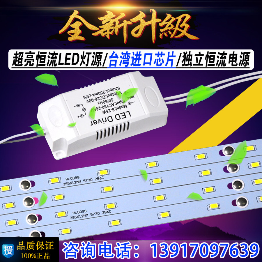 led贴片灯条灯管灯带点餐光源肯德基汉堡弧形平面超薄灯箱广告牌-封面