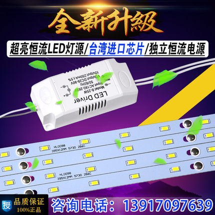 led贴片灯条灯管灯带点餐光源肯德基汉堡弧形平面超薄灯箱广告牌
