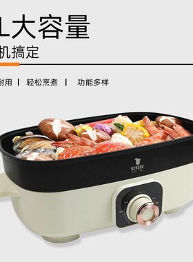 康宁多功能料理锅4L大容量